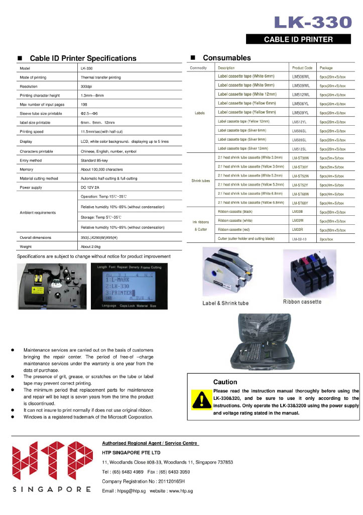 LK330 Product Catalogue1024_2